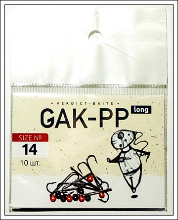 GAK PP 2 2